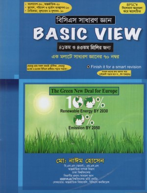 চাঁদের বুড়ির বয়স যখন ষোলো (হার্ডকভার)