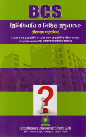 চাঁদের বুড়ির বয়স যখন ষোলো (হার্ডকভার)