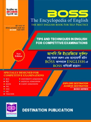 চাঁদের বুড়ির বয়স যখন ষোলো (হার্ডকভার)