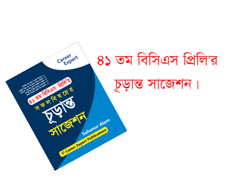 চাঁদের বুড়ির বয়স যখন ষোলো (হার্ডকভার)