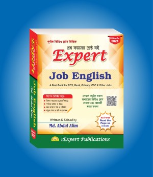 চাঁদের বুড়ির বয়স যখন ষোলো (হার্ডকভার)