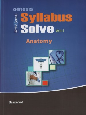 চাঁদের বুড়ির বয়স যখন ষোলো (হার্ডকভার)