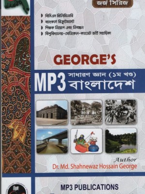 চাঁদের বুড়ির বয়স যখন ষোলো (হার্ডকভার)