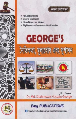 চাঁদের বুড়ির বয়স যখন ষোলো (হার্ডকভার)
