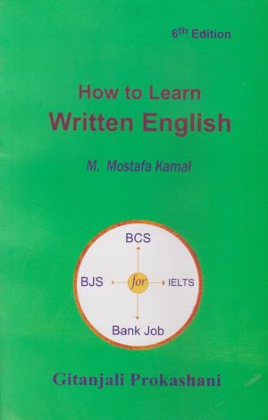 চাঁদের বুড়ির বয়স যখন ষোলো (হার্ডকভার)