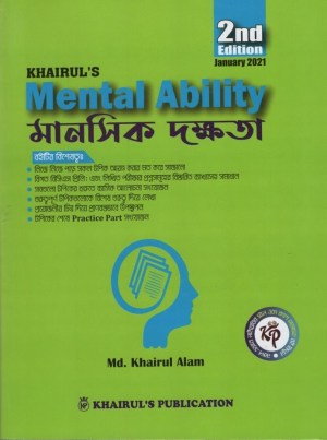 চাঁদের বুড়ির বয়স যখন ষোলো (হার্ডকভার)
