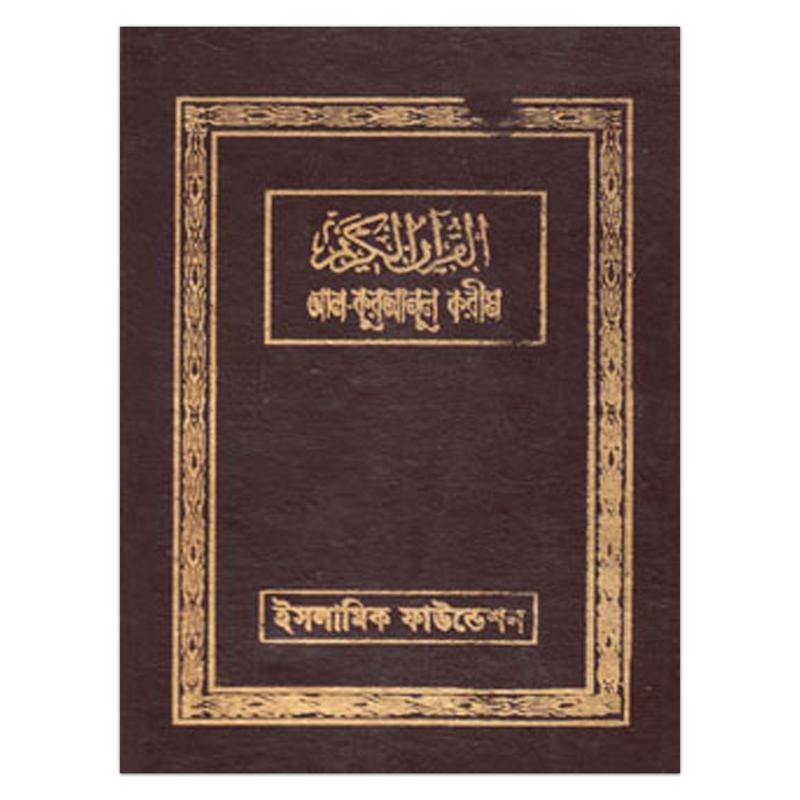 চাঁদের বুড়ির বয়স যখন ষোলো (হার্ডকভার)