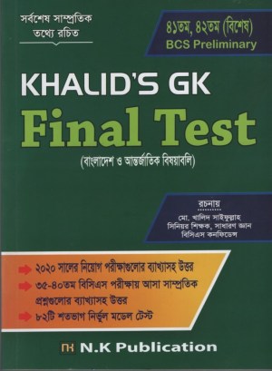 চাঁদের বুড়ির বয়স যখন ষোলো (হার্ডকভার)