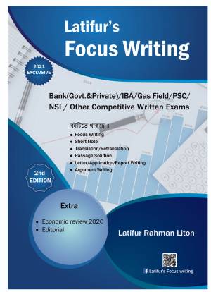 চাঁদের বুড়ির বয়স যখন ষোলো (হার্ডকভার)