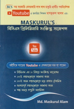 চাঁদের বুড়ির বয়স যখন ষোলো (হার্ডকভার)