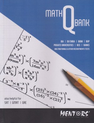 চাঁদের বুড়ির বয়স যখন ষোলো (হার্ডকভার)