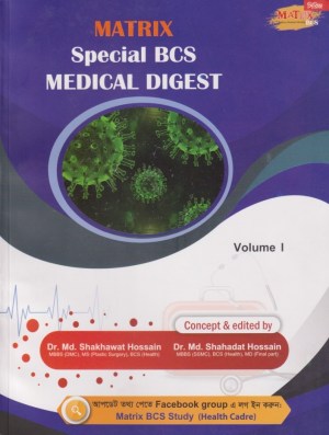 চাঁদের বুড়ির বয়স যখন ষোলো (হার্ডকভার)