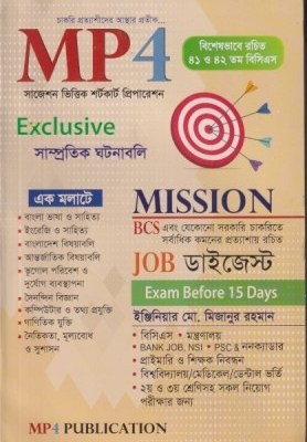 চাঁদের বুড়ির বয়স যখন ষোলো (হার্ডকভার)