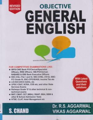 চাঁদের বুড়ির বয়স যখন ষোলো (হার্ডকভার)