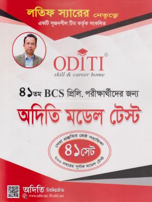 চাঁদের বুড়ির বয়স যখন ষোলো (হার্ডকভার)