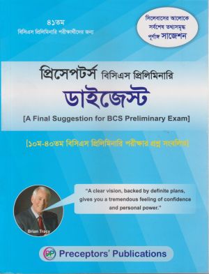 চাঁদের বুড়ির বয়স যখন ষোলো (হার্ডকভার)