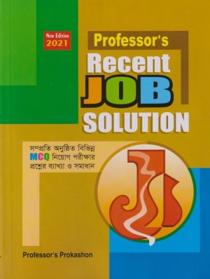 চাঁদের বুড়ির বয়স যখন ষোলো (হার্ডকভার)