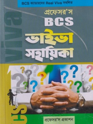 চাঁদের বুড়ির বয়স যখন ষোলো (হার্ডকভার)