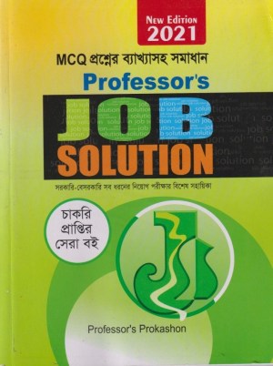 চাঁদের বুড়ির বয়স যখন ষোলো (হার্ডকভার)