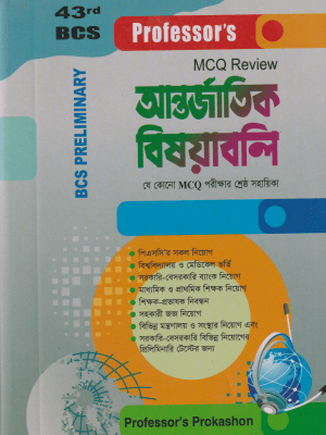 চাঁদের বুড়ির বয়স যখন ষোলো (হার্ডকভার)