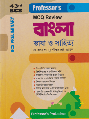চাঁদের বুড়ির বয়স যখন ষোলো (হার্ডকভার)