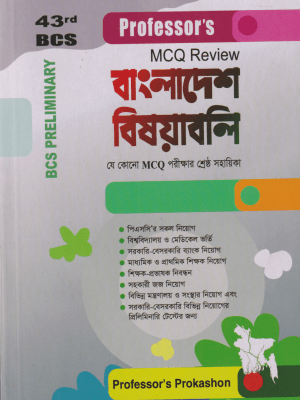 চাঁদের বুড়ির বয়স যখন ষোলো (হার্ডকভার)