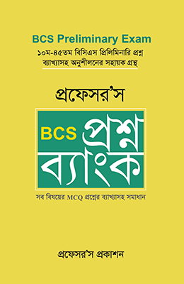চাঁদের বুড়ির বয়স যখন ষোলো (হার্ডকভার)