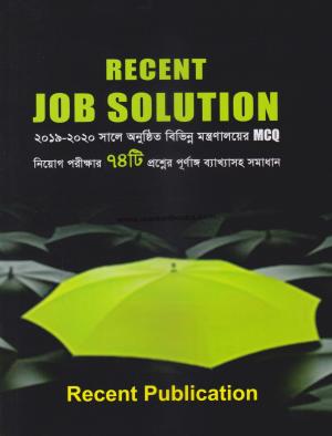 চাঁদের বুড়ির বয়স যখন ষোলো (হার্ডকভার)