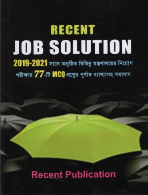 চাঁদের বুড়ির বয়স যখন ষোলো (হার্ডকভার)