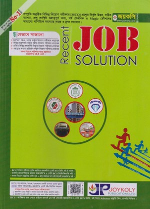 চাঁদের বুড়ির বয়স যখন ষোলো (হার্ডকভার)