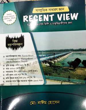 চাঁদের বুড়ির বয়স যখন ষোলো (হার্ডকভার)