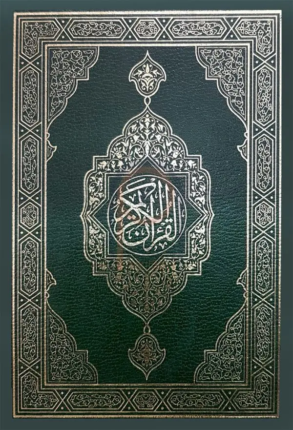 চাঁদের বুড়ির বয়স যখন ষোলো (হার্ডকভার)