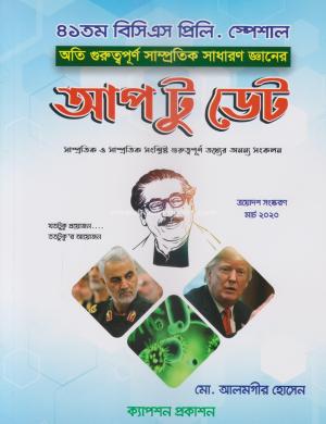চাঁদের বুড়ির বয়স যখন ষোলো (হার্ডকভার)