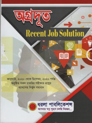 চাঁদের বুড়ির বয়স যখন ষোলো (হার্ডকভার)