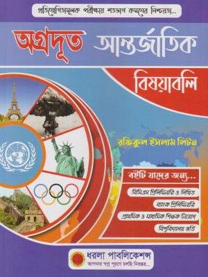 চাঁদের বুড়ির বয়স যখন ষোলো (হার্ডকভার)