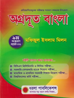 চাঁদের বুড়ির বয়স যখন ষোলো (হার্ডকভার)