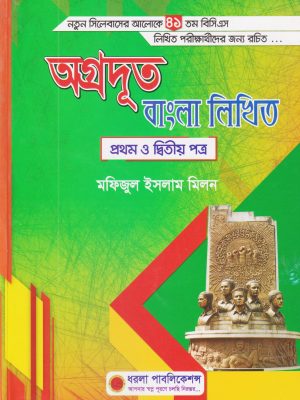 চাঁদের বুড়ির বয়স যখন ষোলো (হার্ডকভার)