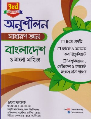 চাঁদের বুড়ির বয়স যখন ষোলো (হার্ডকভার)