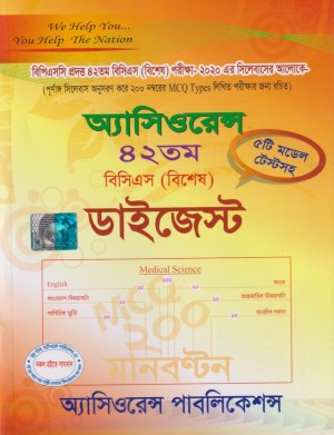 চাঁদের বুড়ির বয়স যখন ষোলো (হার্ডকভার)