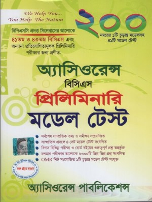 চাঁদের বুড়ির বয়স যখন ষোলো (হার্ডকভার)