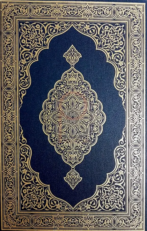 চাঁদের বুড়ির বয়স যখন ষোলো (হার্ডকভার)
