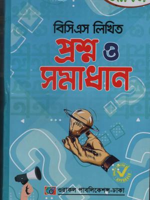 চাঁদের বুড়ির বয়স যখন ষোলো (হার্ডকভার)