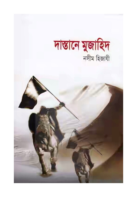 চাঁদের বুড়ির বয়স যখন ষোলো (হার্ডকভার)