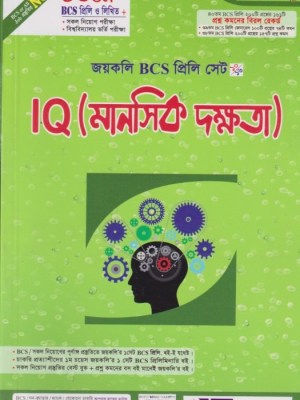 চাঁদের বুড়ির বয়স যখন ষোলো (হার্ডকভার)
