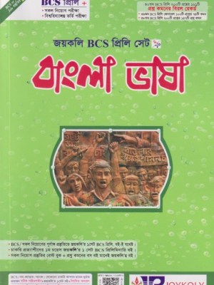 চাঁদের বুড়ির বয়স যখন ষোলো (হার্ডকভার)