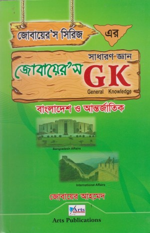 চাঁদের বুড়ির বয়স যখন ষোলো (হার্ডকভার)