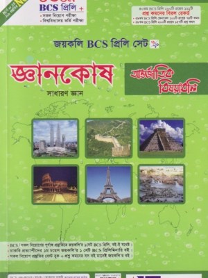 চাঁদের বুড়ির বয়স যখন ষোলো (হার্ডকভার)