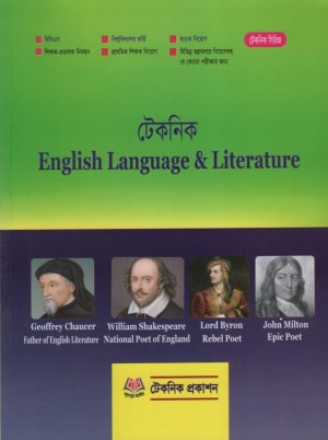 চাঁদের বুড়ির বয়স যখন ষোলো (হার্ডকভার)