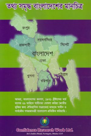 চাঁদের বুড়ির বয়স যখন ষোলো (হার্ডকভার)