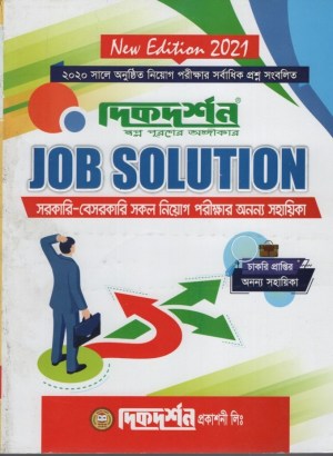 চাঁদের বুড়ির বয়স যখন ষোলো (হার্ডকভার)